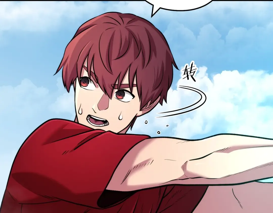 第134话 第三阶段小助手 第115页
