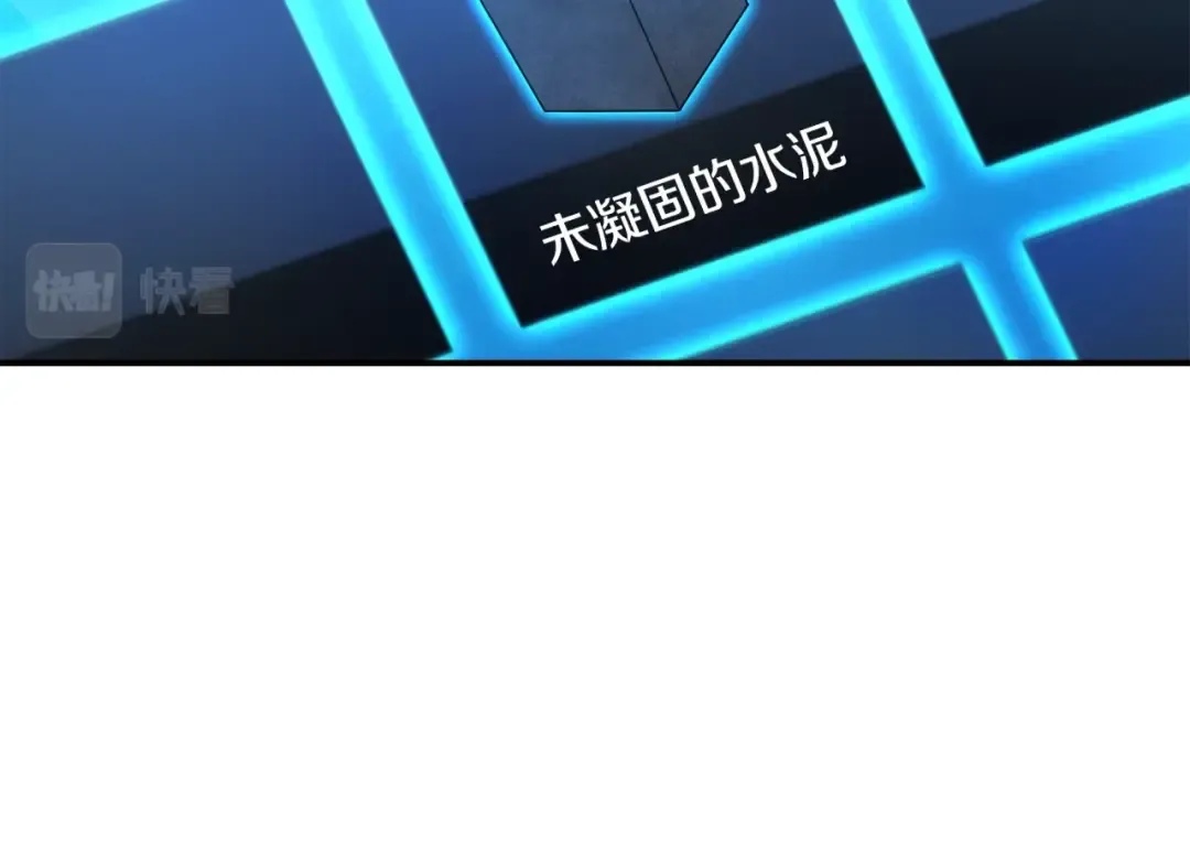 第134话 第三阶段小助手 第132页