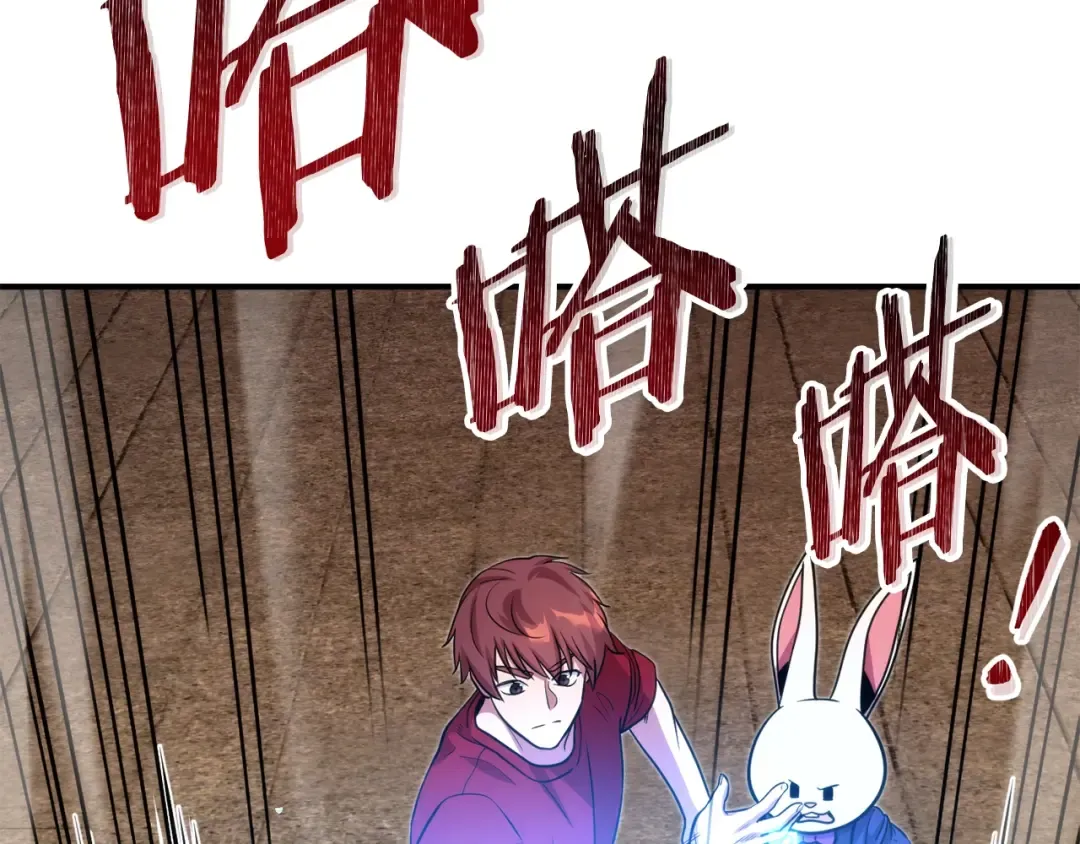 第134话 第三阶段小助手 第134页