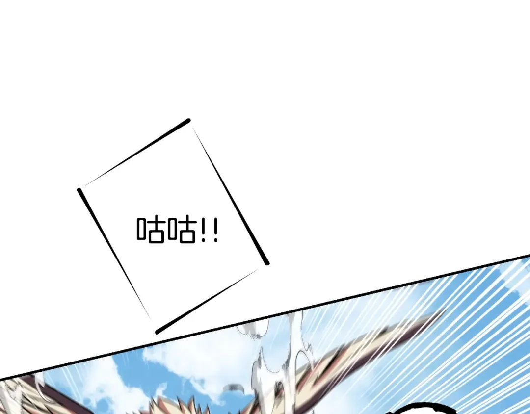 第134话 第三阶段小助手 第140页