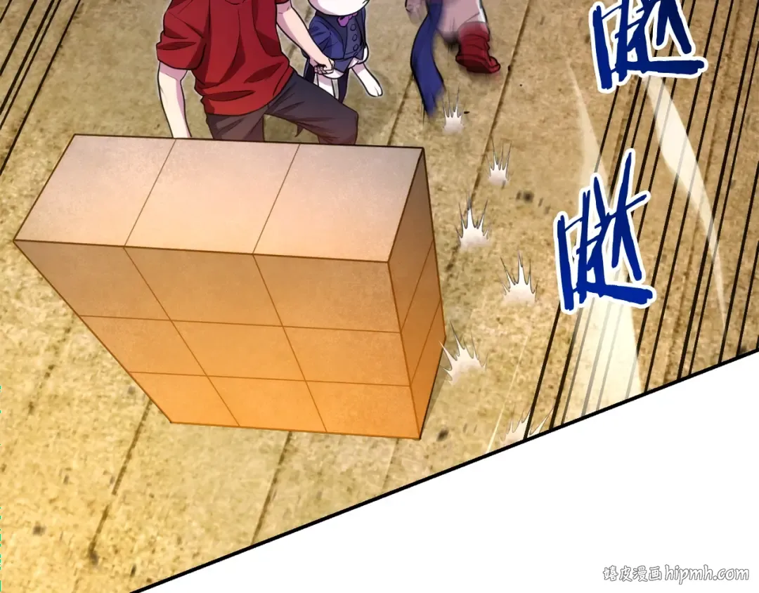 第134话 第三阶段小助手 第144页