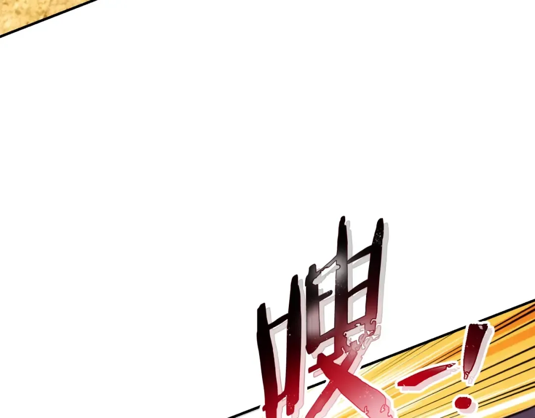 第134话 第三阶段小助手 第145页