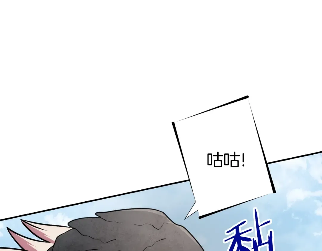 第134话 第三阶段小助手 第151页