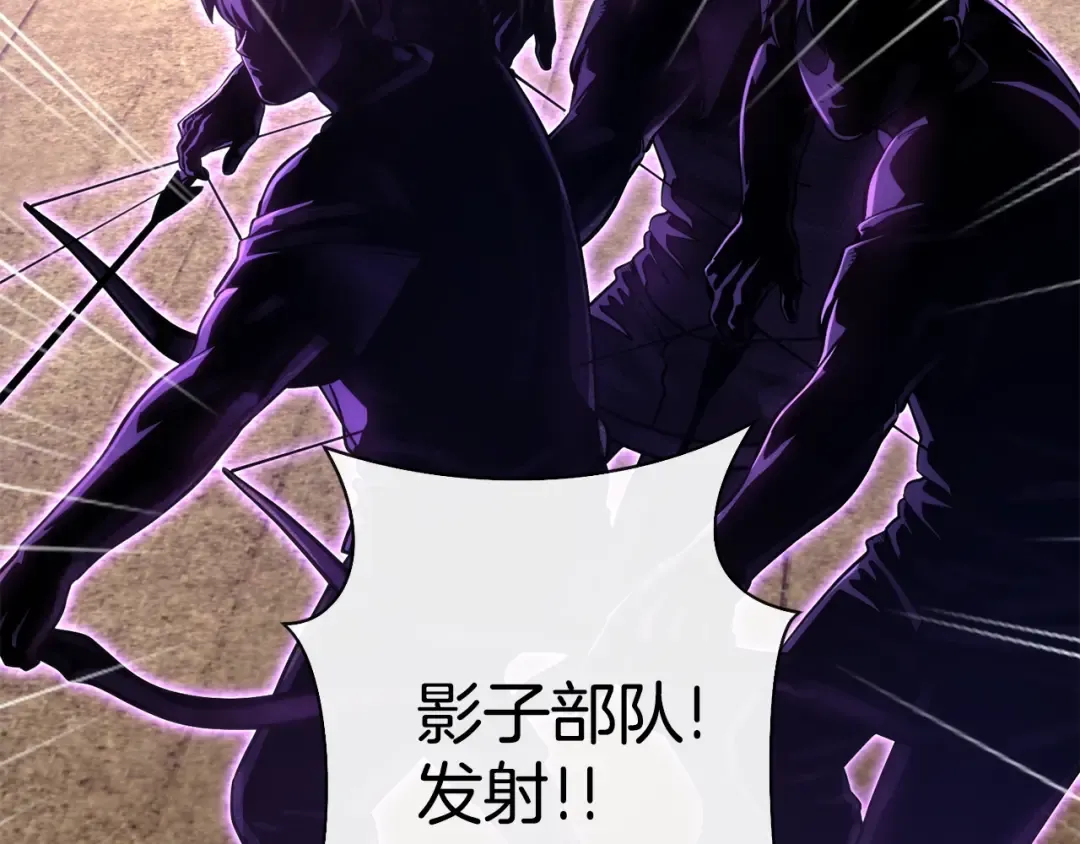 第134话 第三阶段小助手 第158页