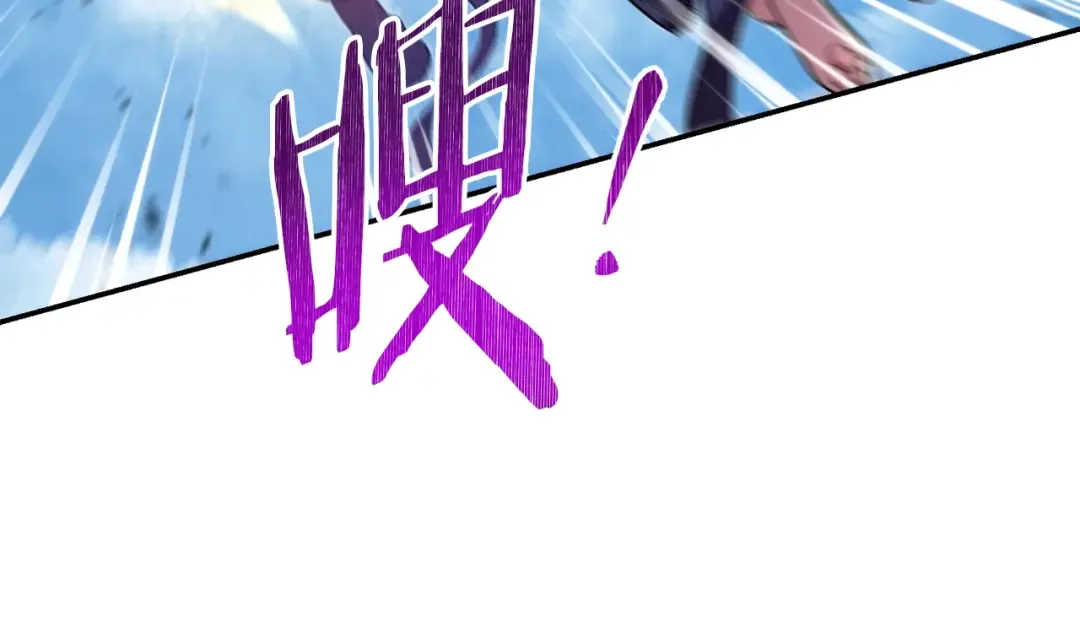 第134话 第三阶段小助手 第170页