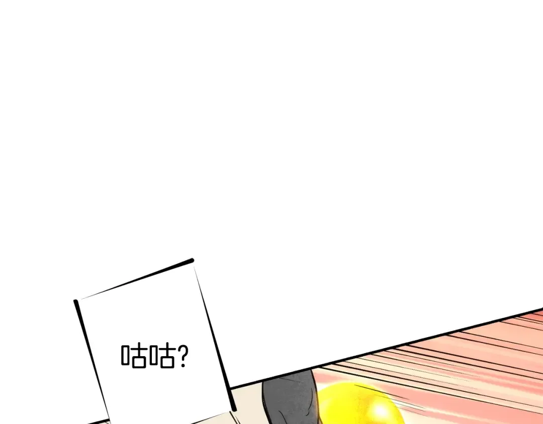 第134话 第三阶段小助手 第171页