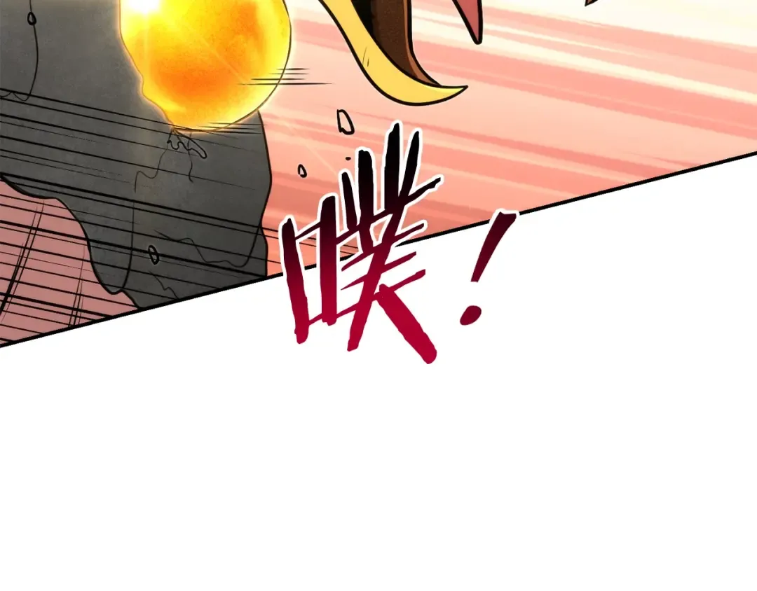 第134话 第三阶段小助手 第173页