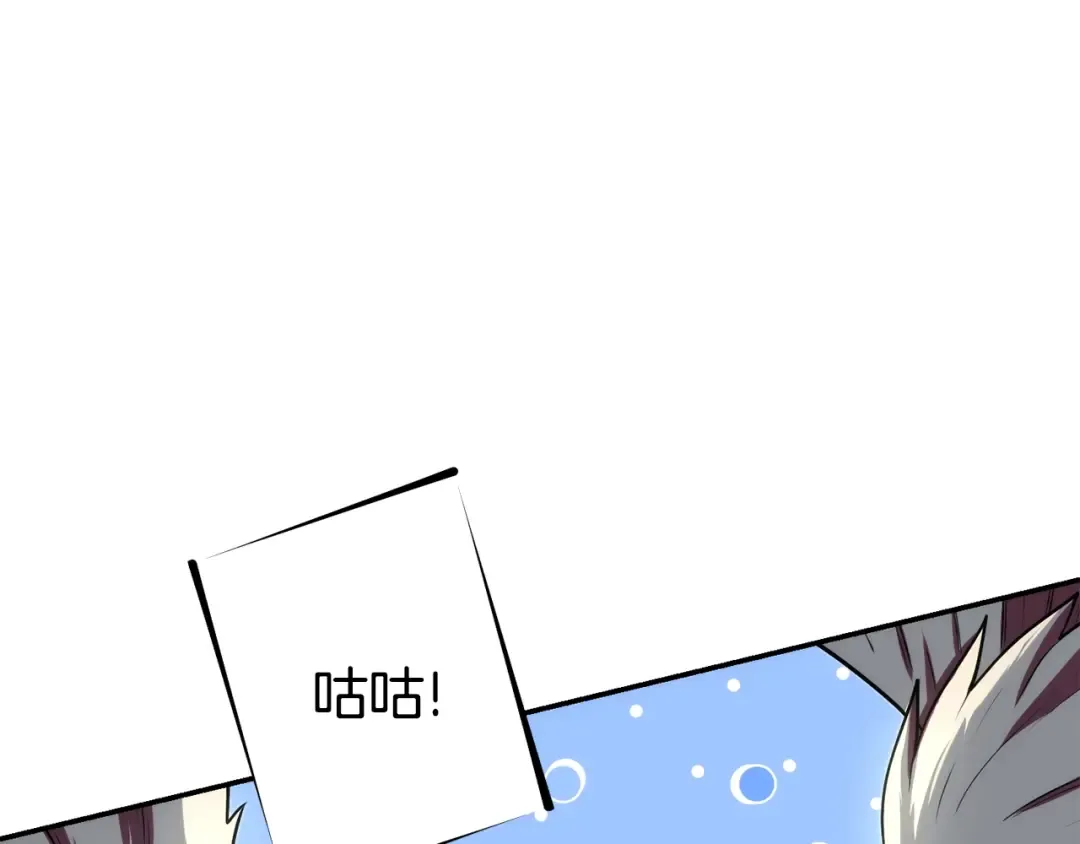 第134话 第三阶段小助手 第174页