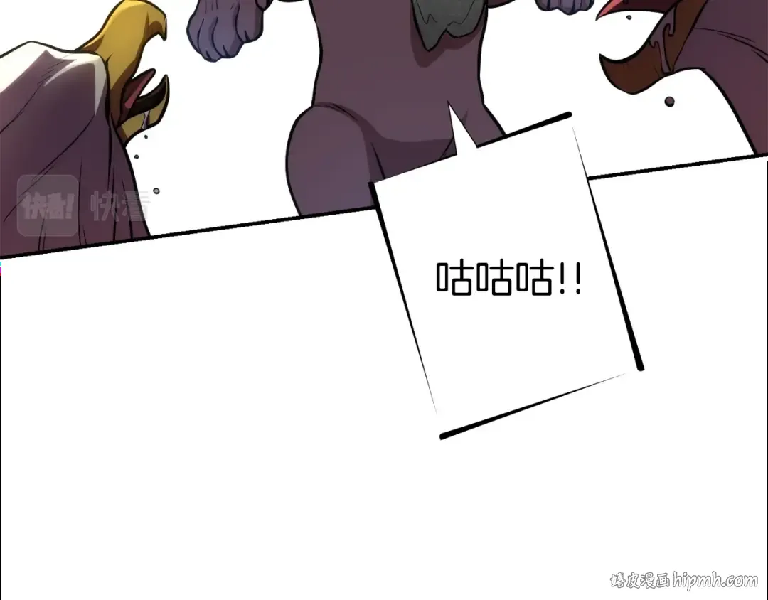 第134话 第三阶段小助手 第176页