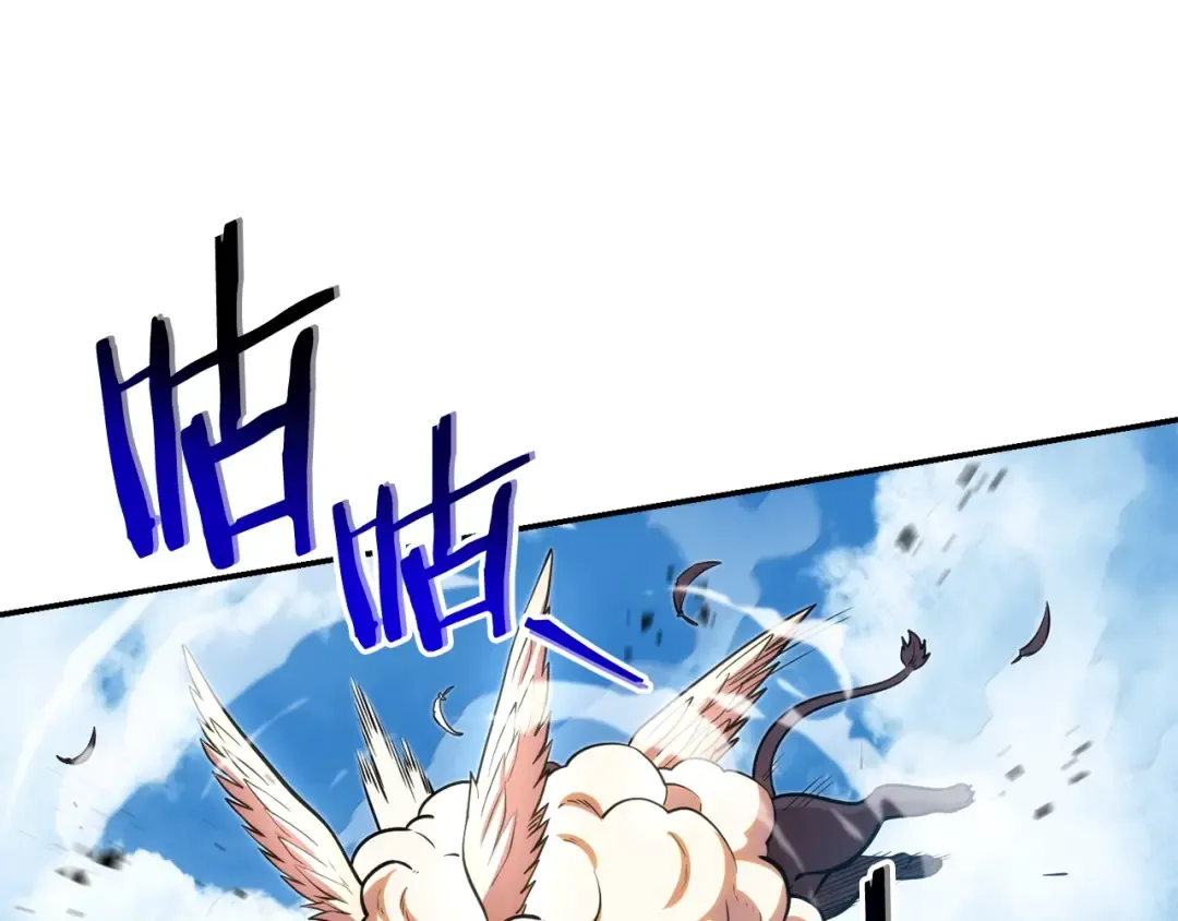 第134话 第三阶段小助手 第178页