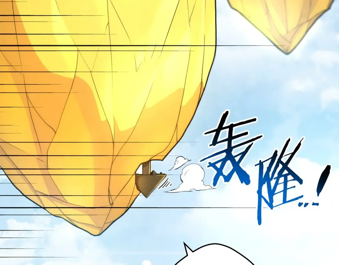 第135话 平易近人你狼哥 第26页