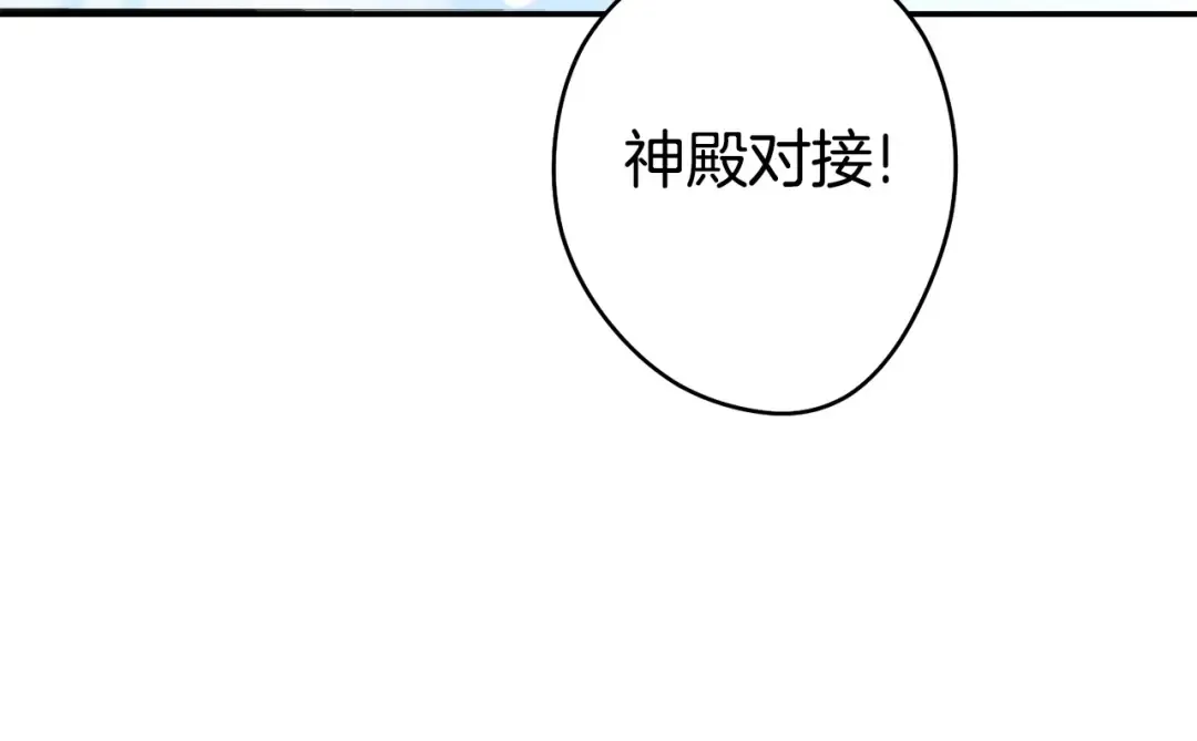 第135话 平易近人你狼哥 第27页