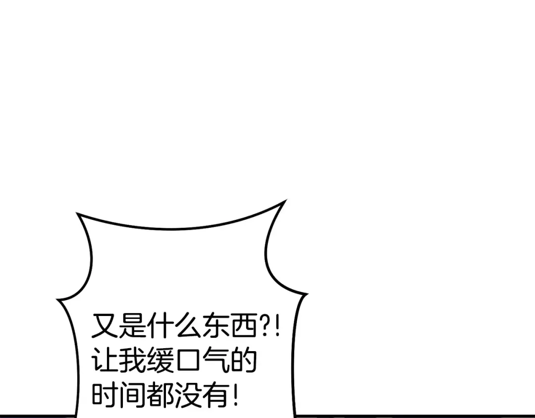第135话 平易近人你狼哥 第35页