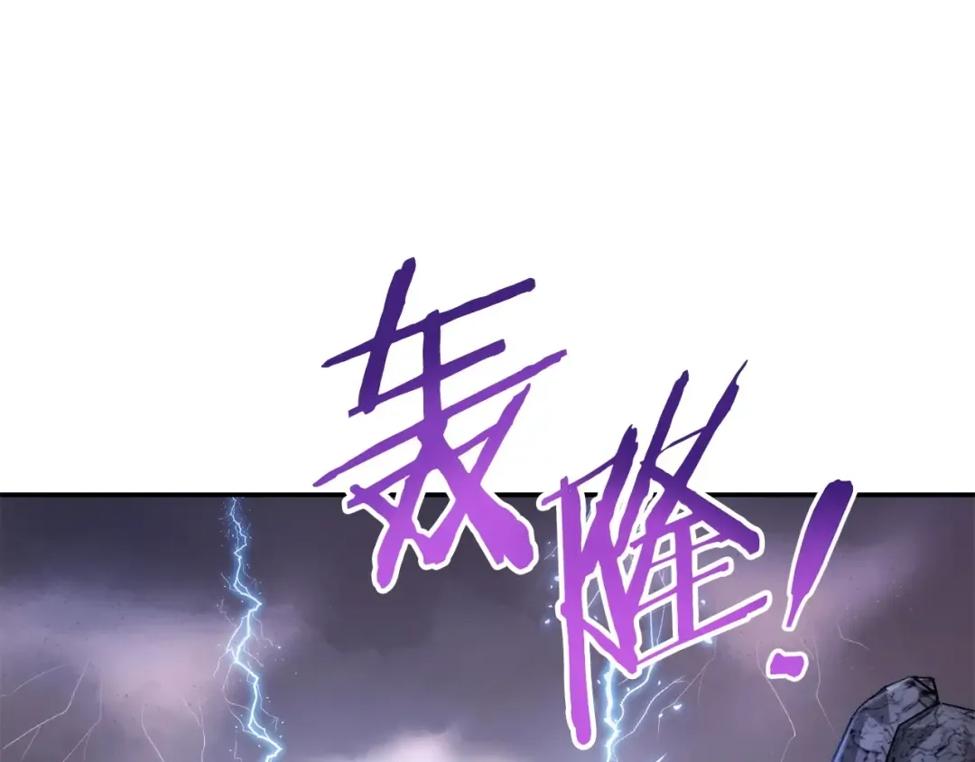 第135话 平易近人你狼哥 第41页