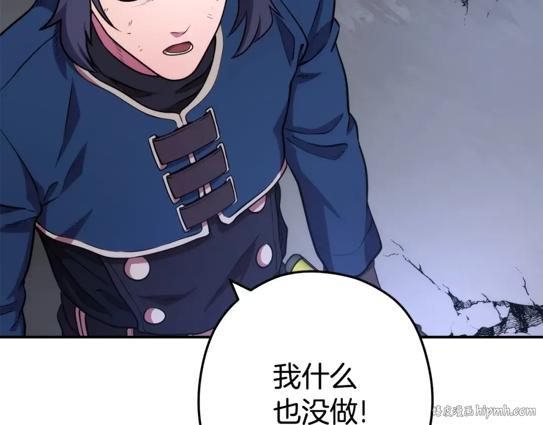 第135话 平易近人你狼哥 第48页