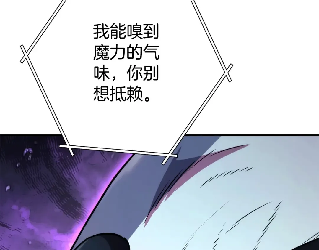 第135话 平易近人你狼哥 第50页