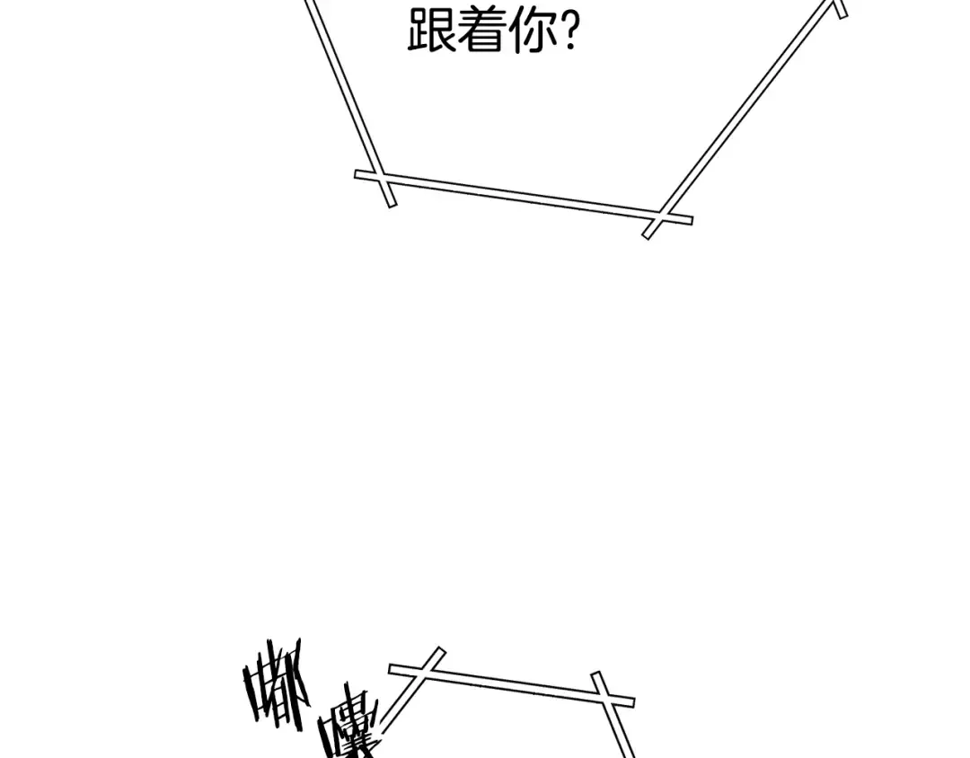 第135话 平易近人你狼哥 第63页