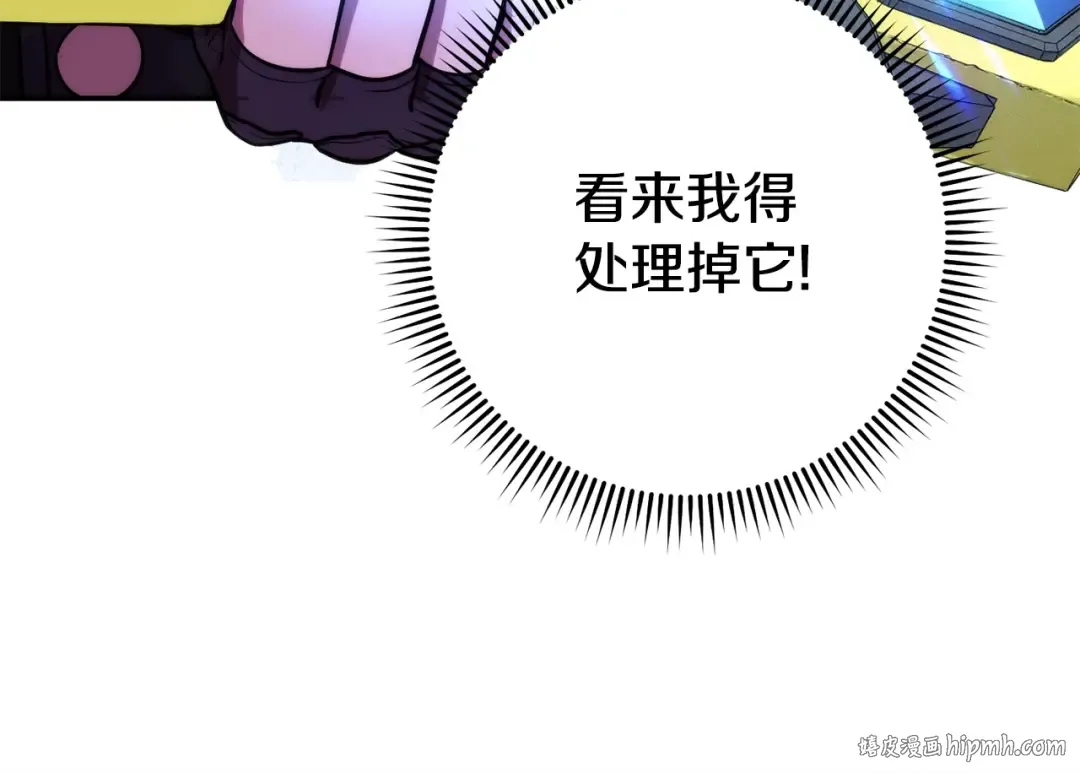 第135话 平易近人你狼哥 第88页