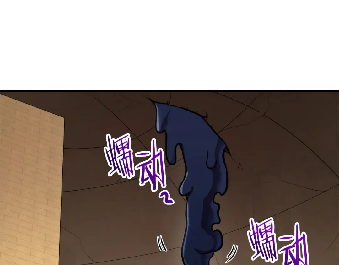 第135话 平易近人你狼哥 第114页