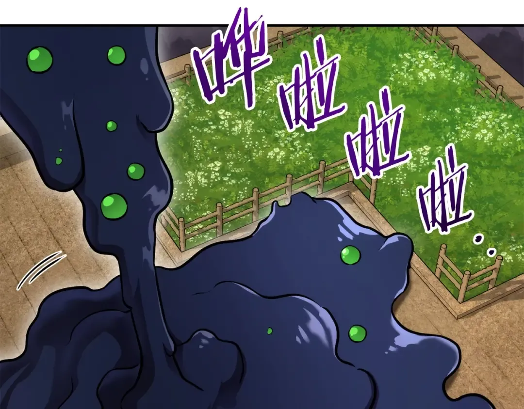 第135话 平易近人你狼哥 第117页