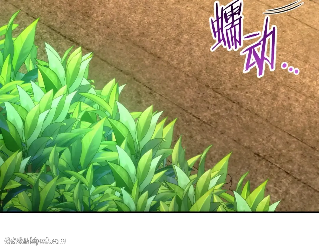 第135话 平易近人你狼哥 第144页
