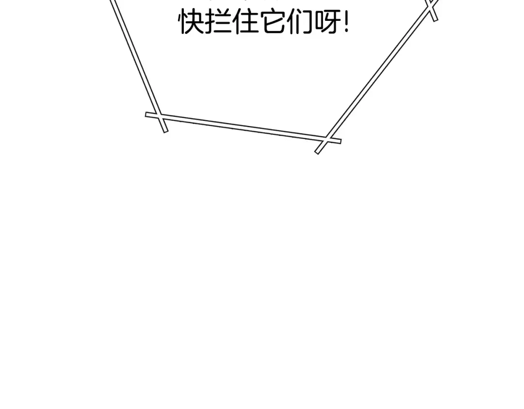 第135话 平易近人你狼哥 第148页