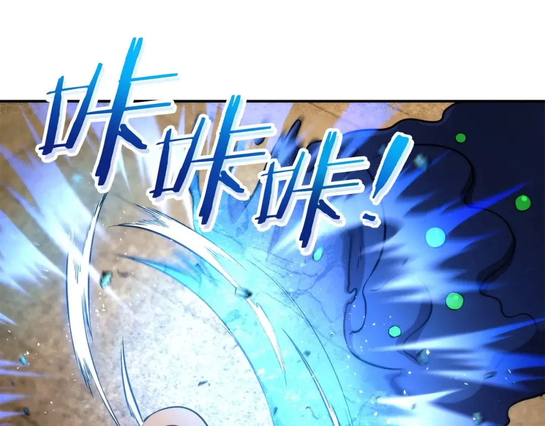 第135话 平易近人你狼哥 第155页