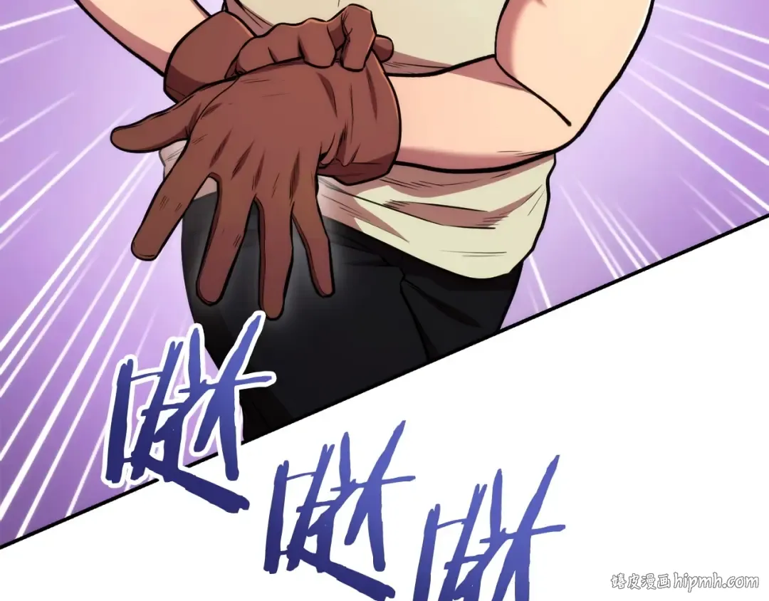 第135话 平易近人你狼哥 第160页