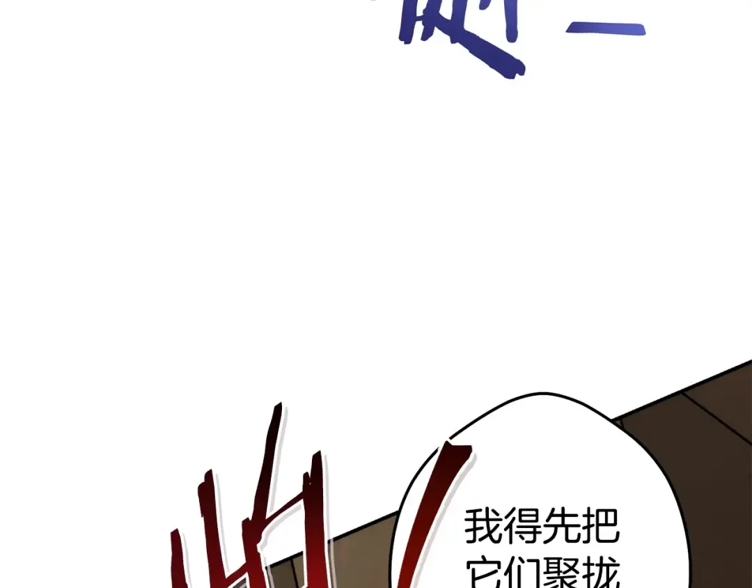 第135话 平易近人你狼哥 第161页