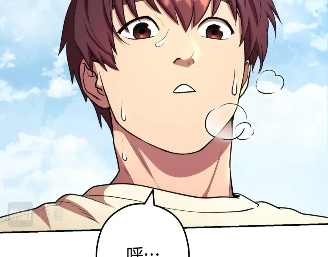 第135话 平易近人你狼哥 第165页