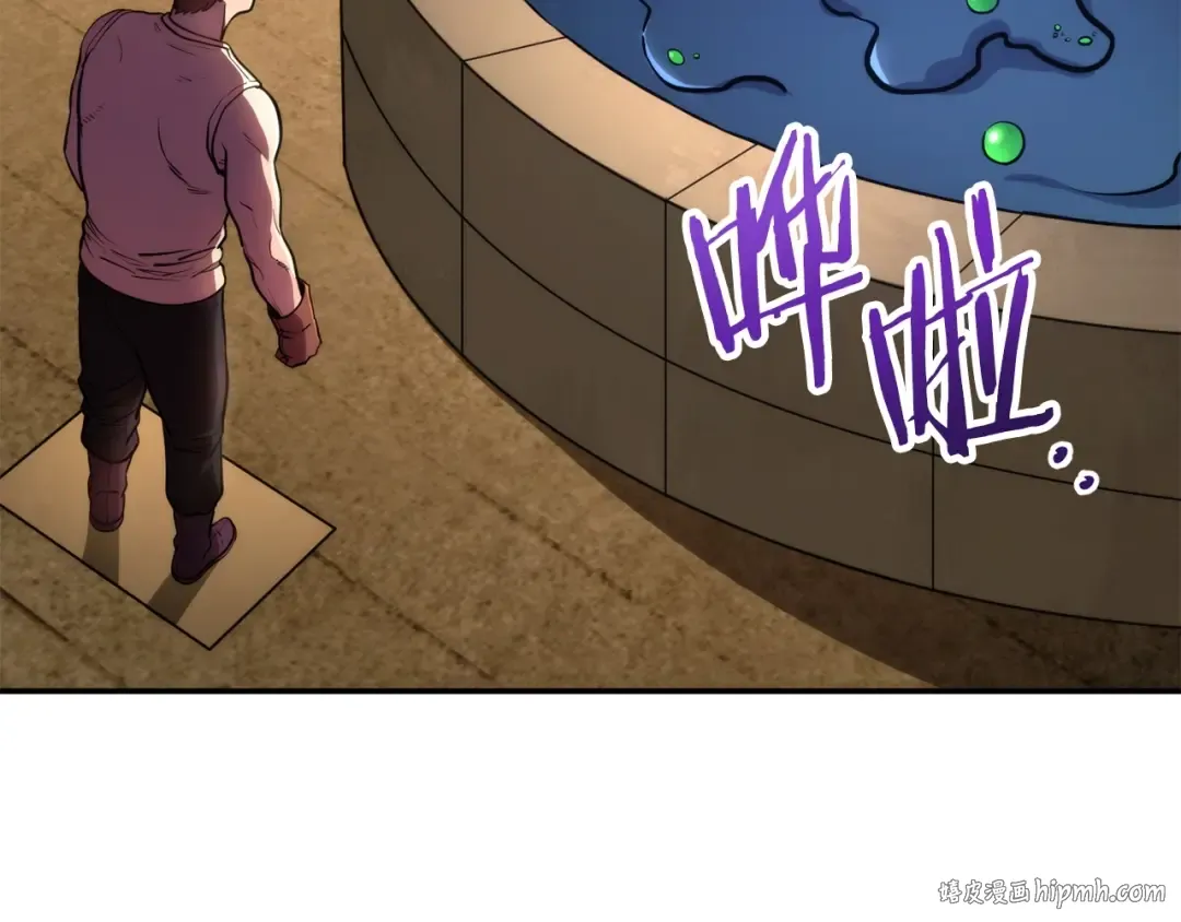 第135话 平易近人你狼哥 第168页