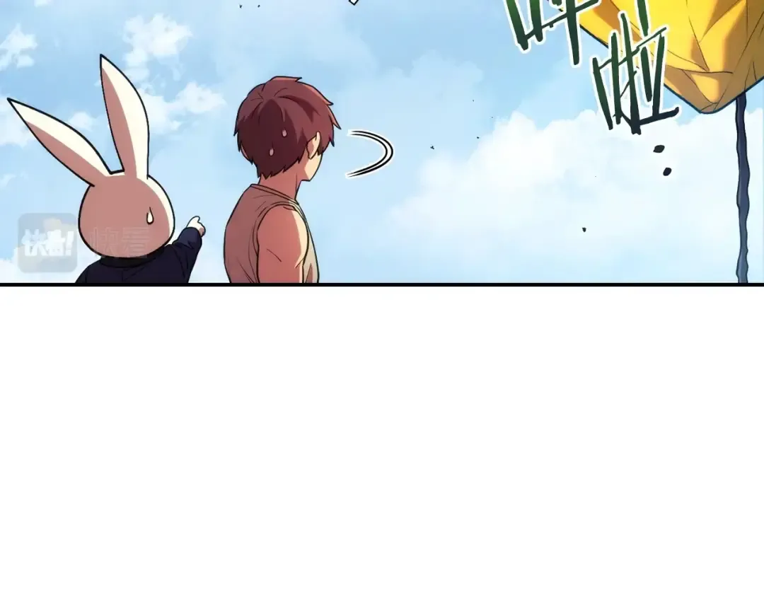 第135话 平易近人你狼哥 第183页