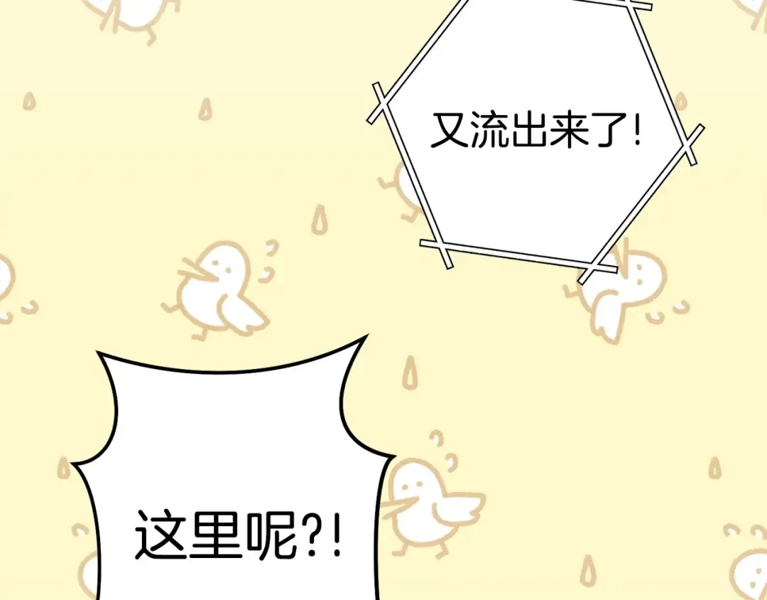 第135话 平易近人你狼哥 第187页
