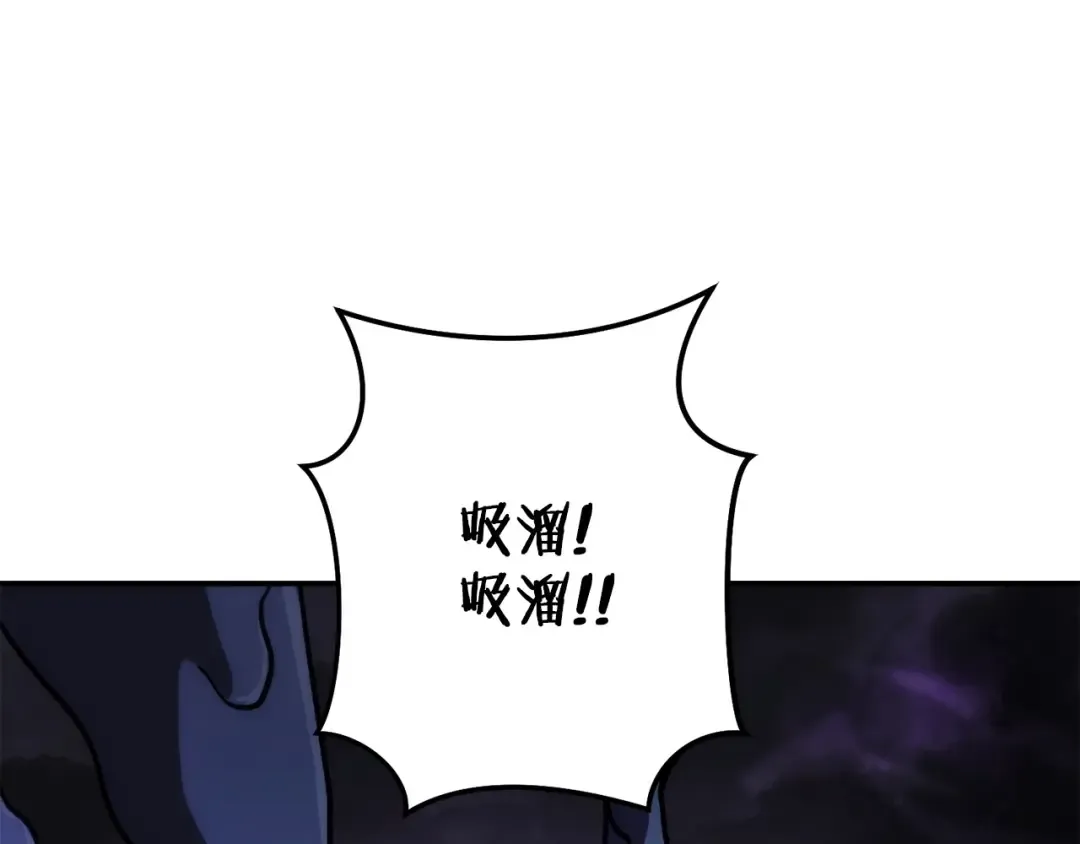 第135话 平易近人你狼哥 第197页