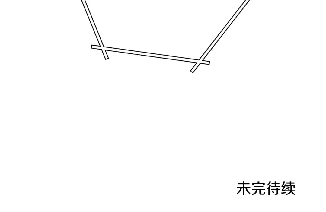 第135话 平易近人你狼哥 第211页