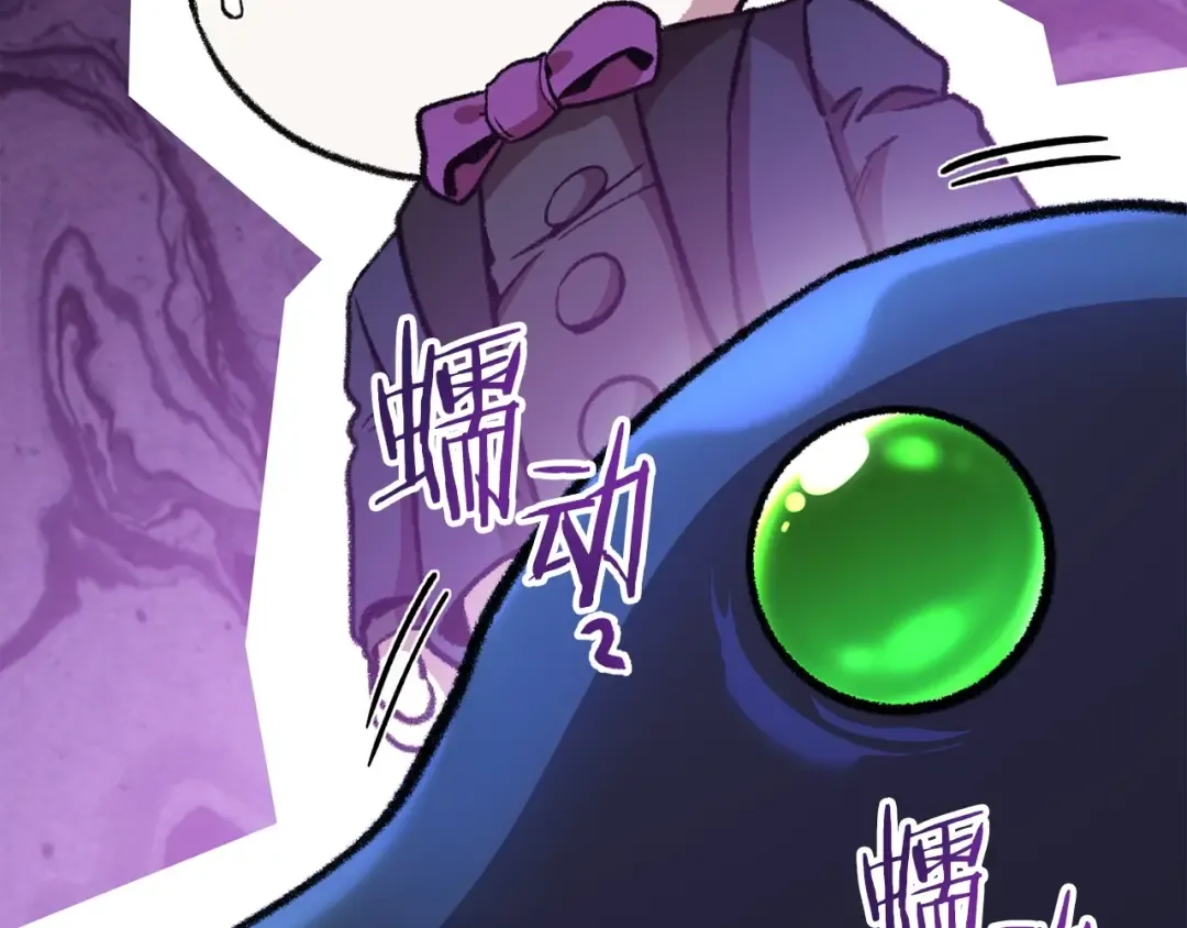 第136话 挂批的幸福地下城生活 第2页