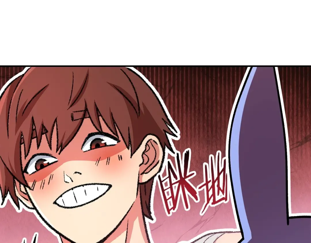 第136话 挂批的幸福地下城生活 第6页