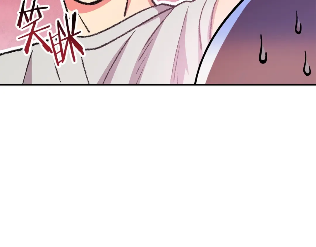 第136话 挂批的幸福地下城生活 第7页