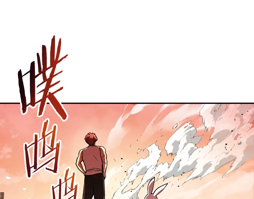 第136话 挂批的幸福地下城生活 第30页