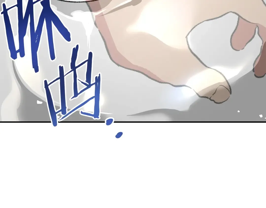 第136话 挂批的幸福地下城生活 第53页