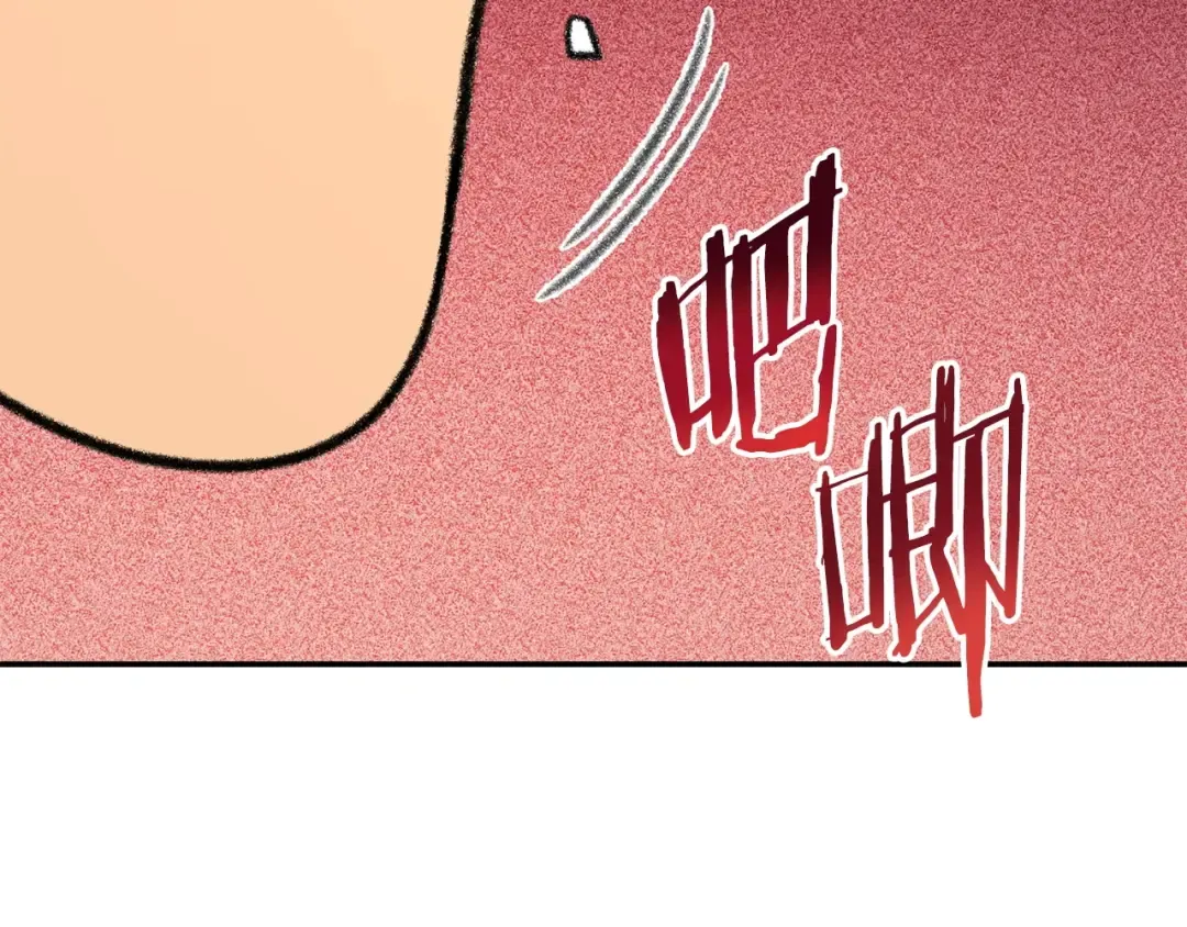 第136话 挂批的幸福地下城生活 第57页