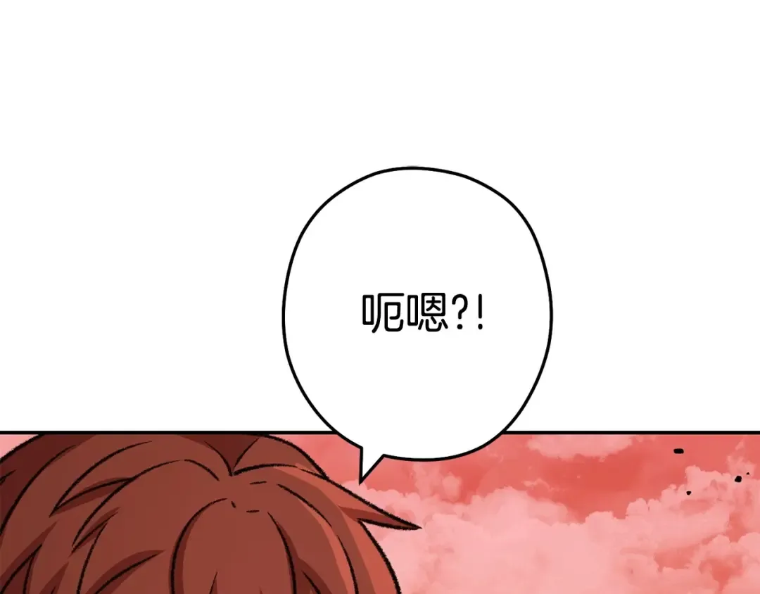 第136话 挂批的幸福地下城生活 第59页