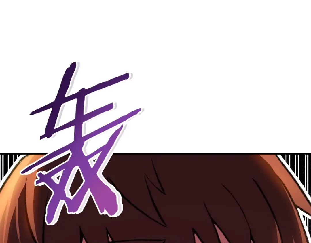 第136话 挂批的幸福地下城生活 第63页
