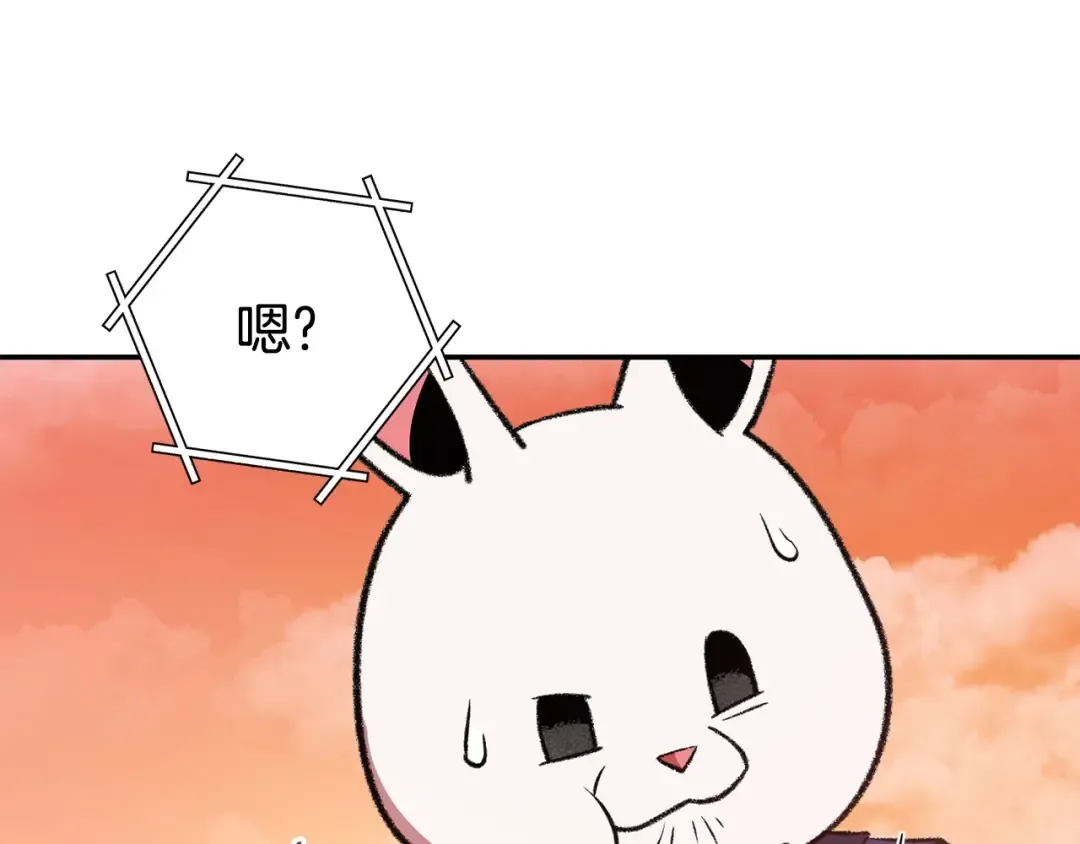 第136话 挂批的幸福地下城生活 第67页