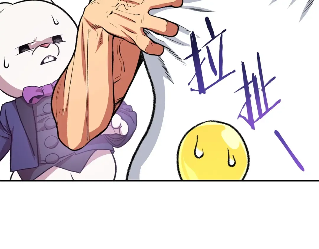 第136话 挂批的幸福地下城生活 第76页