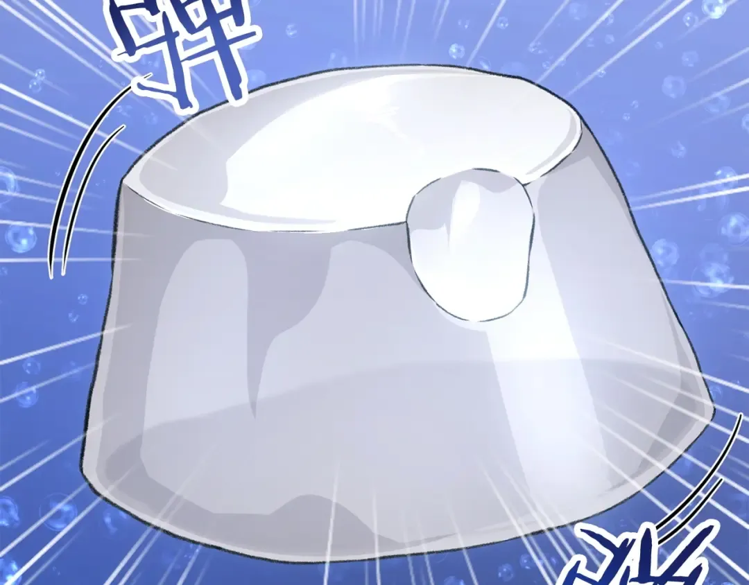 第136话 挂批的幸福地下城生活 第82页
