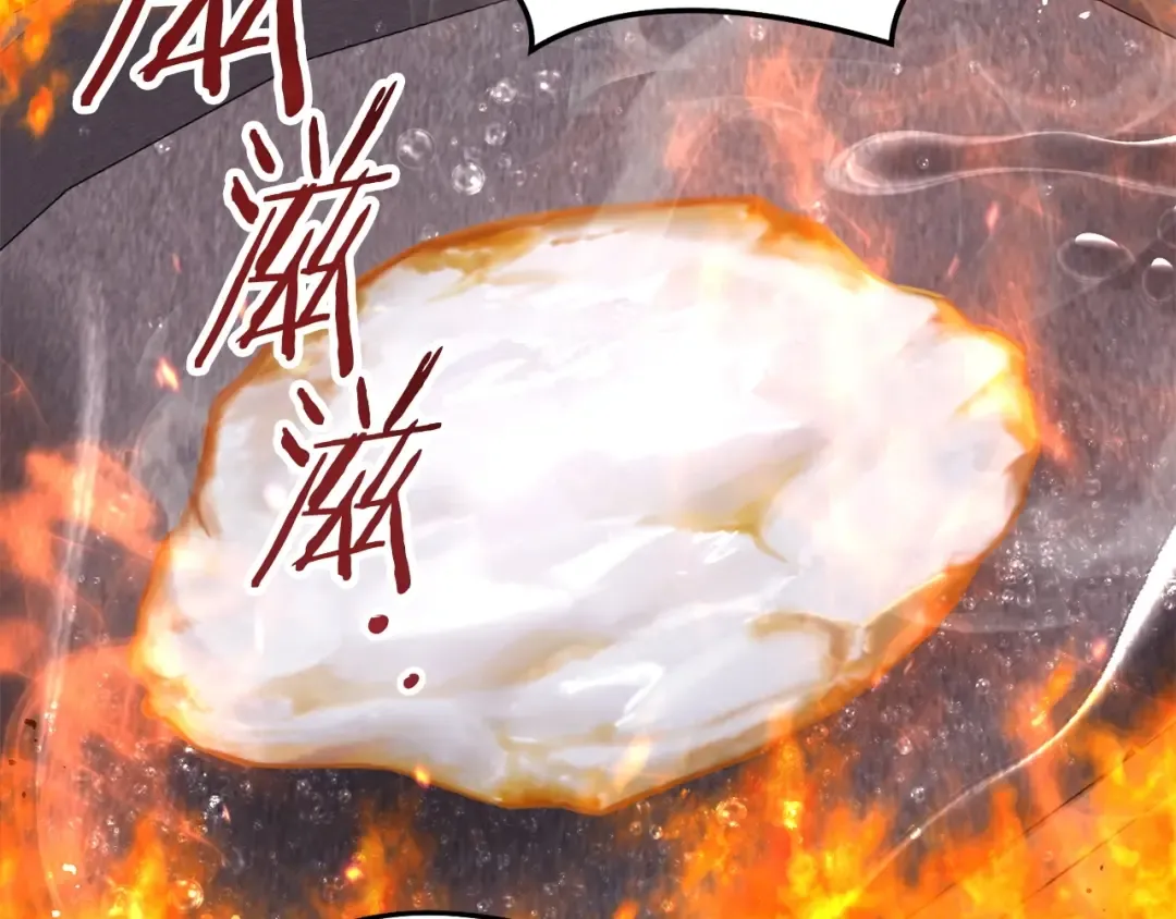 第136话 挂批的幸福地下城生活 第86页