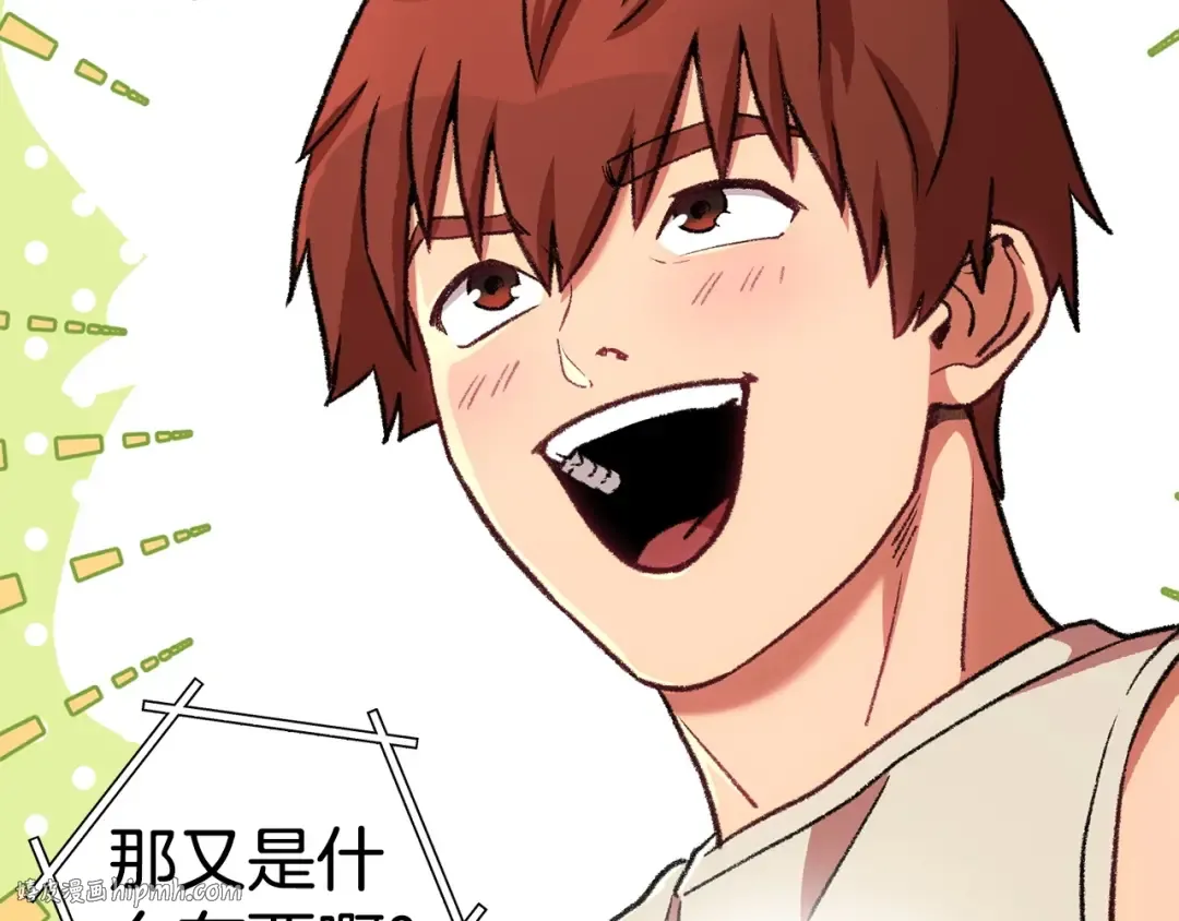 第136话 挂批的幸福地下城生活 第104页