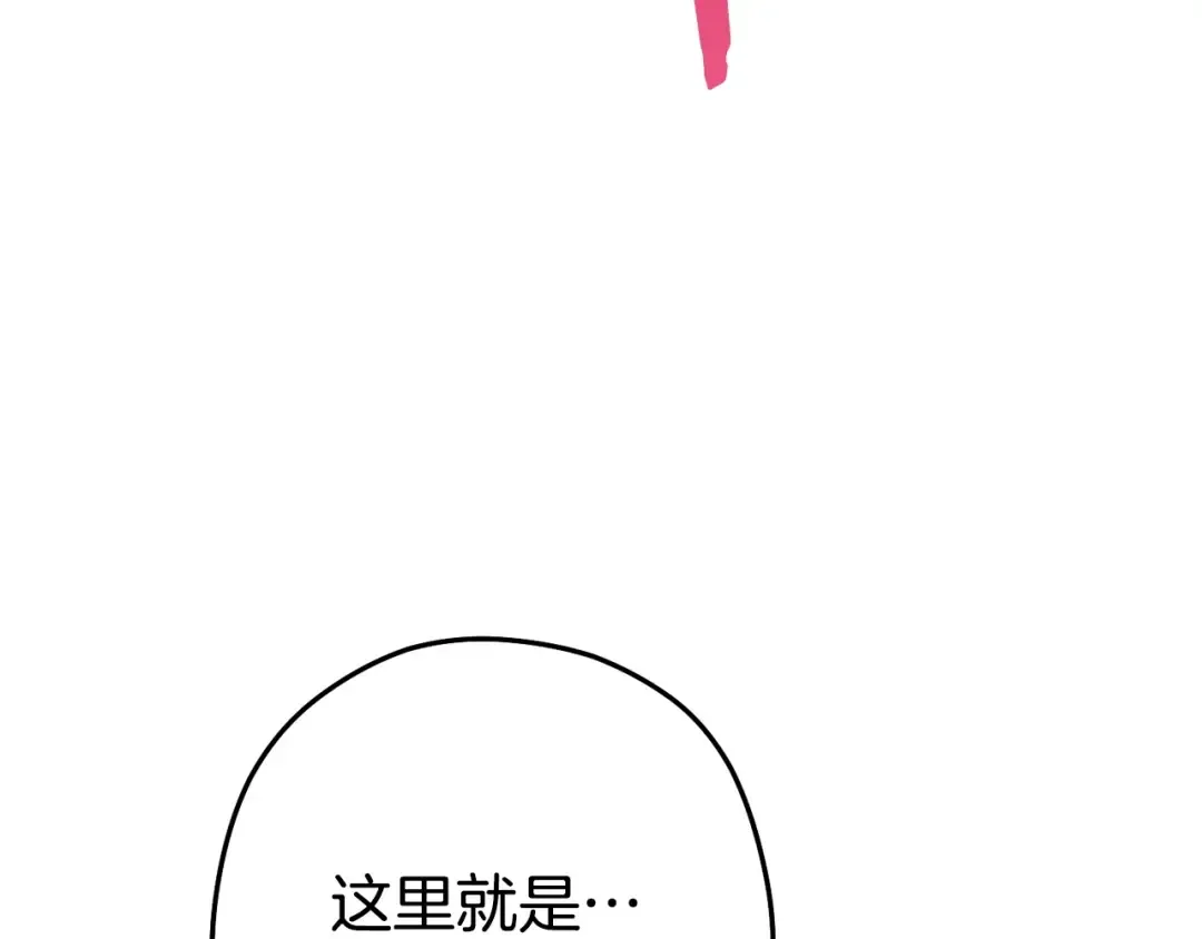 第136话 挂批的幸福地下城生活 第111页