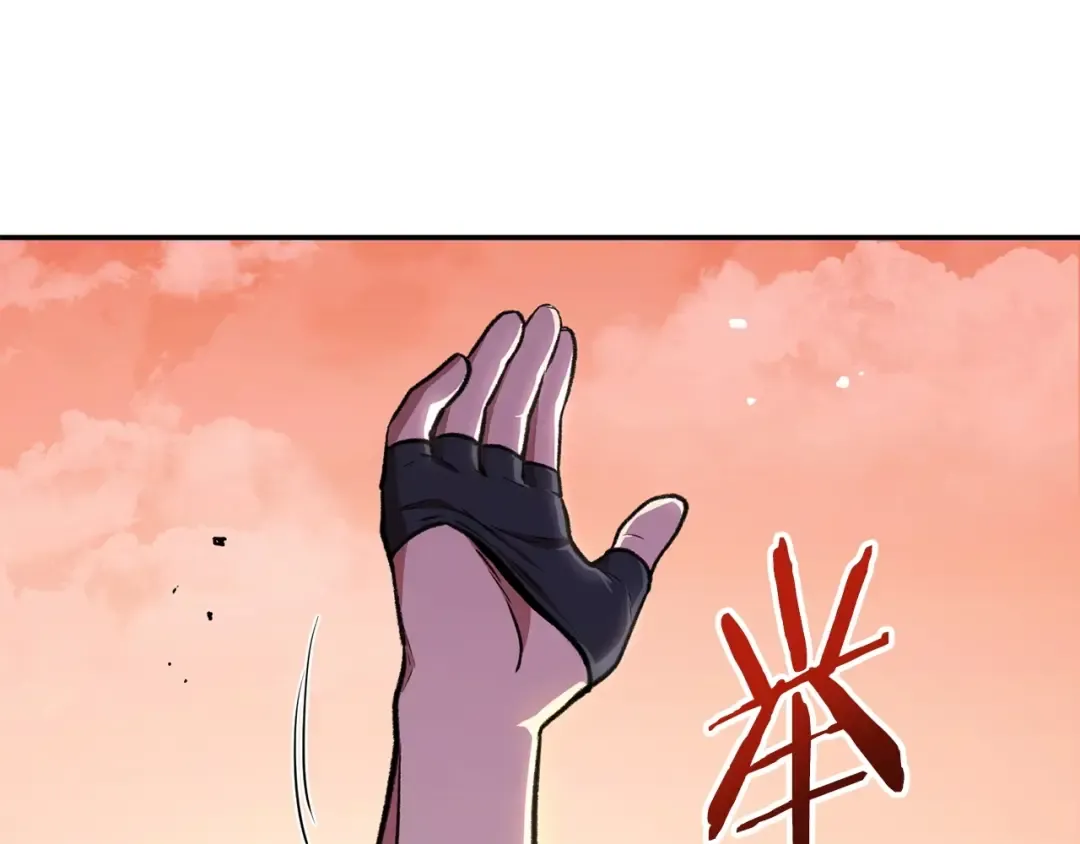 第136话 挂批的幸福地下城生活 第131页